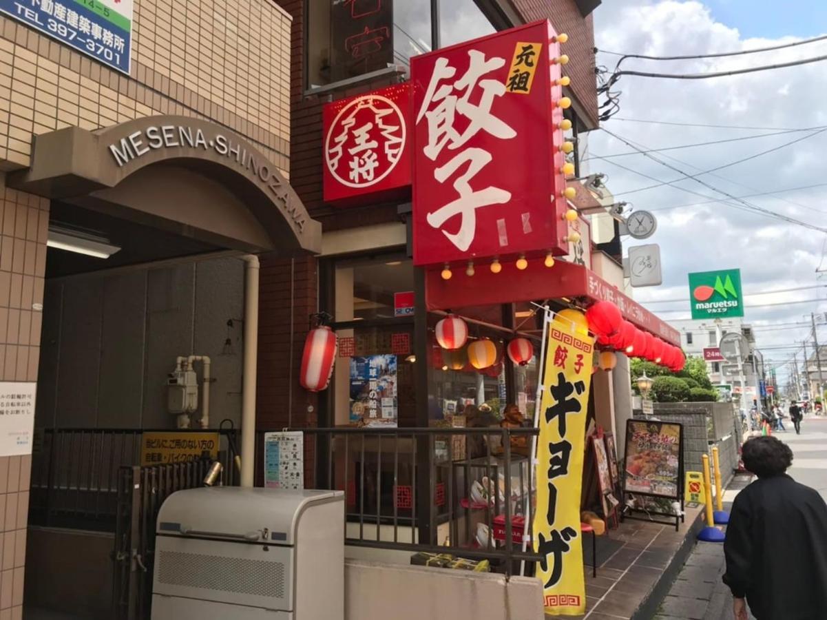 Sun White Gyoutoku 202 Urayasu Luaran gambar