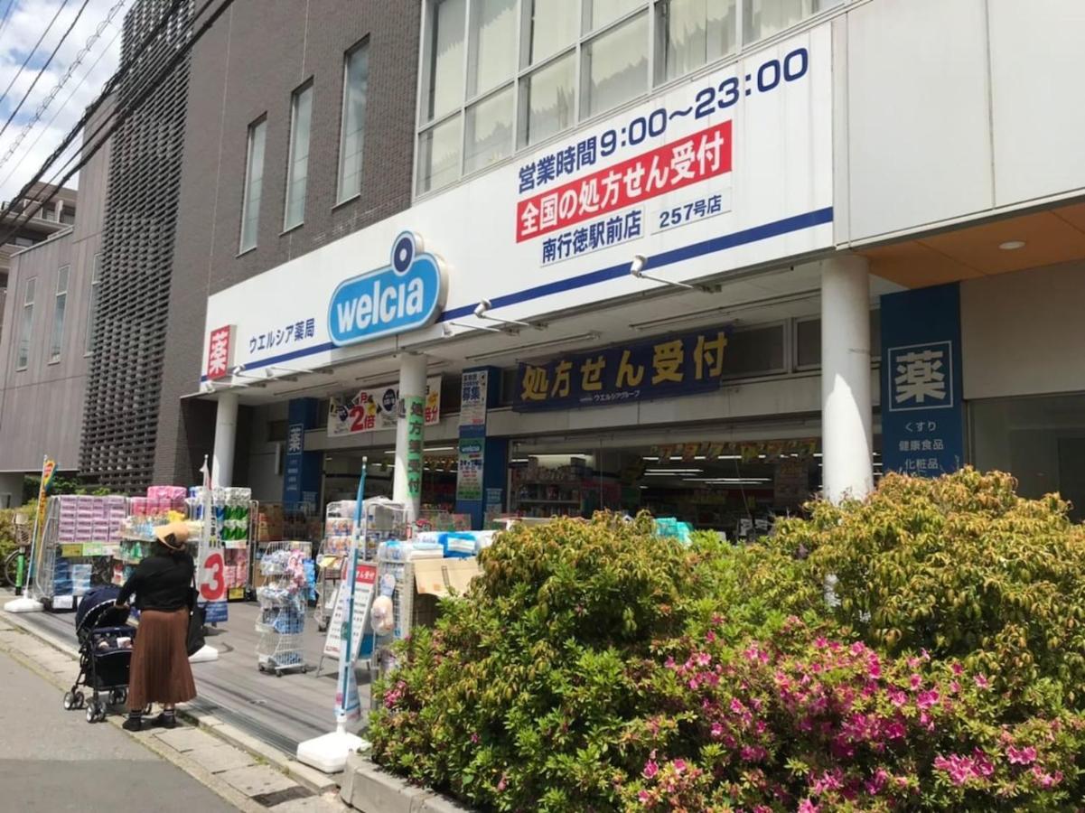 Sun White Gyoutoku 202 Urayasu Luaran gambar