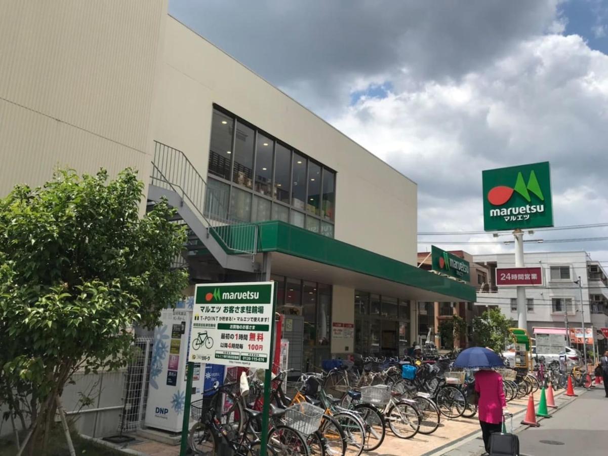 Sun White Gyoutoku 202 Urayasu Luaran gambar